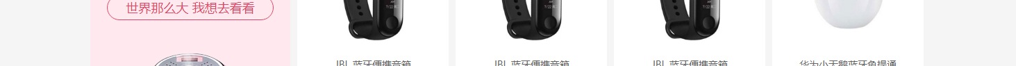 云礼科技网站设计效果图 利来国国际网络网站案例