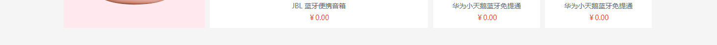 云礼科技网站设计效果图 利来国国际网络网站案例