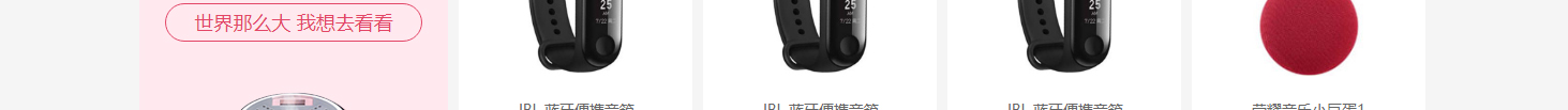 云礼科技网站设计效果图 利来国国际网络网站案例
