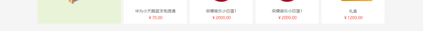 云礼科技网站设计效果图 利来国国际网络网站案例