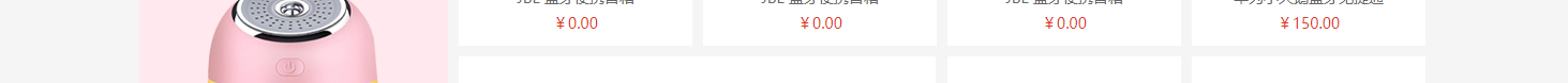 云礼科技网站设计效果图 利来国国际网络网站案例