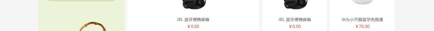 云礼科技网站设计效果图 利来国国际网络网站案例