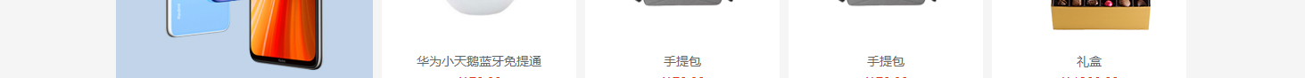 云礼科技网站设计效果图 利来国国际网络网站案例