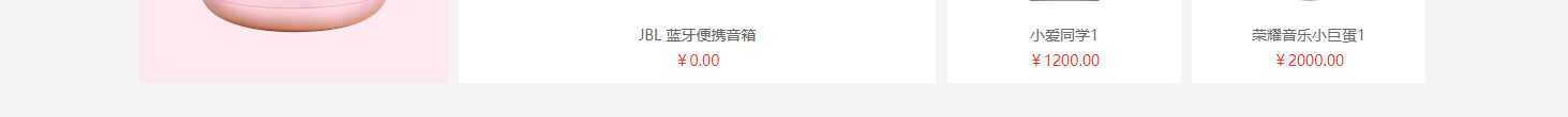云礼科技网站设计效果图 利来国国际网络网站案例