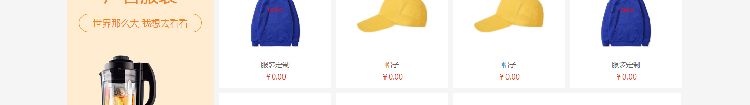 云礼科技网站设计效果图 利来国国际网络网站案例