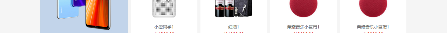 云礼科技网站设计效果图 利来国国际网络网站案例