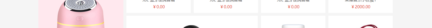 云礼科技网站设计效果图 利来国国际网络网站案例