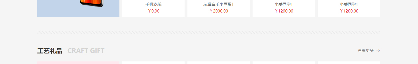 云礼科技网站设计效果图 利来国国际网络网站案例