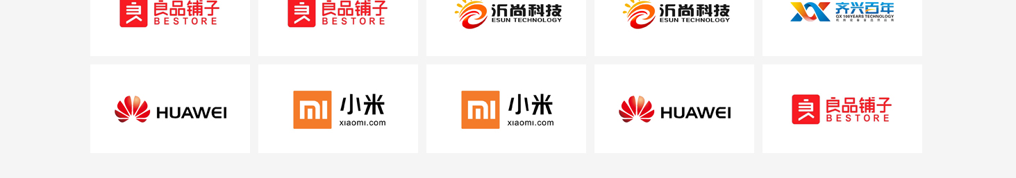 云礼科技网站设计效果图 利来国国际网络网站案例