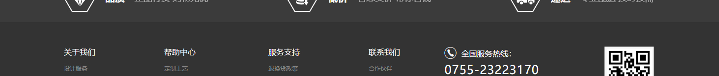 云礼科技网站设计效果图 利来国国际网络网站案例
