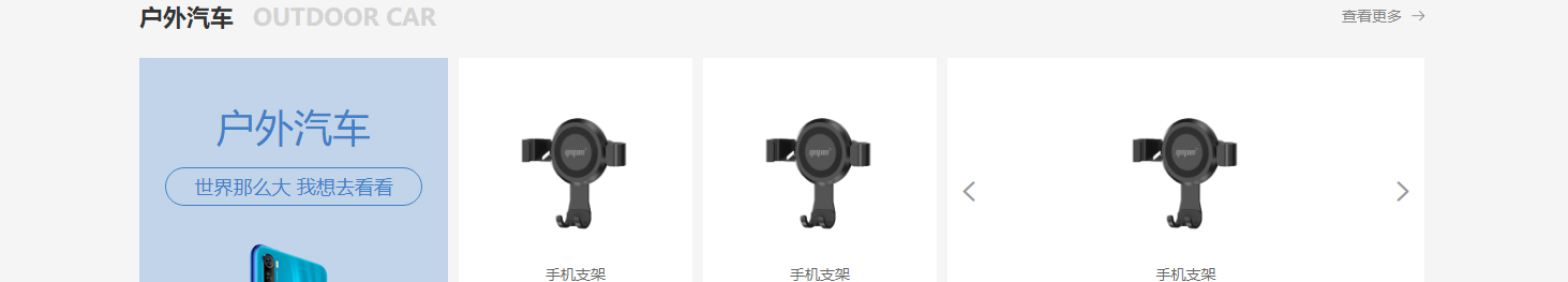 云礼科技网站设计效果图 利来国国际网络网站案例