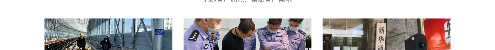 泰普科网站设计效果图 利来国国际网络网站案例