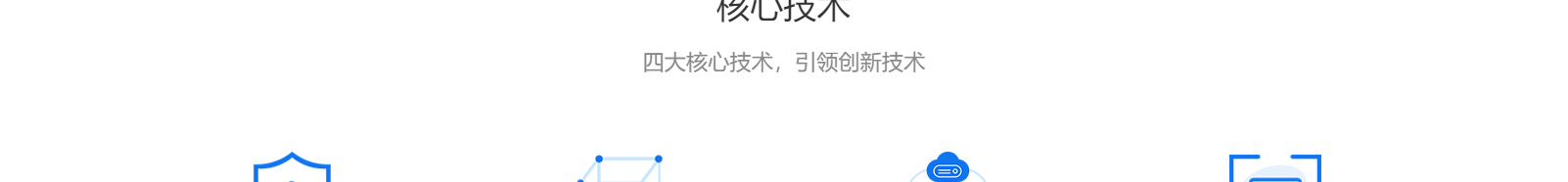 泰普科网站设计效果图 利来国国际网络网站案例