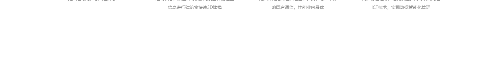 泰普科网站设计效果图 利来国国际网络网站案例