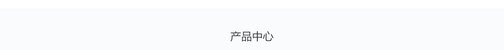 泰普科网站设计效果图 利来国国际网络网站案例