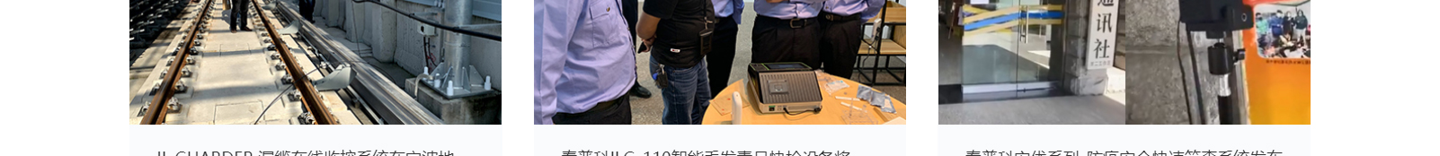 泰普科网站设计效果图 利来国国际网络网站案例