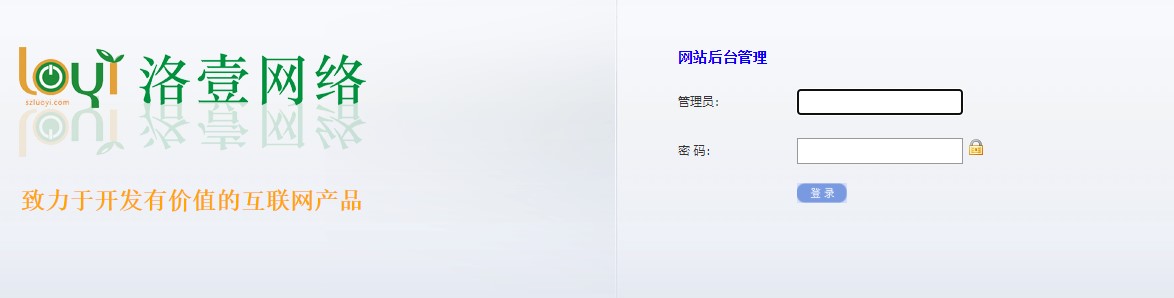 如何选择模块的模板