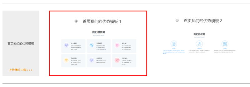 利来国国际自助建站系统1.4版本发布