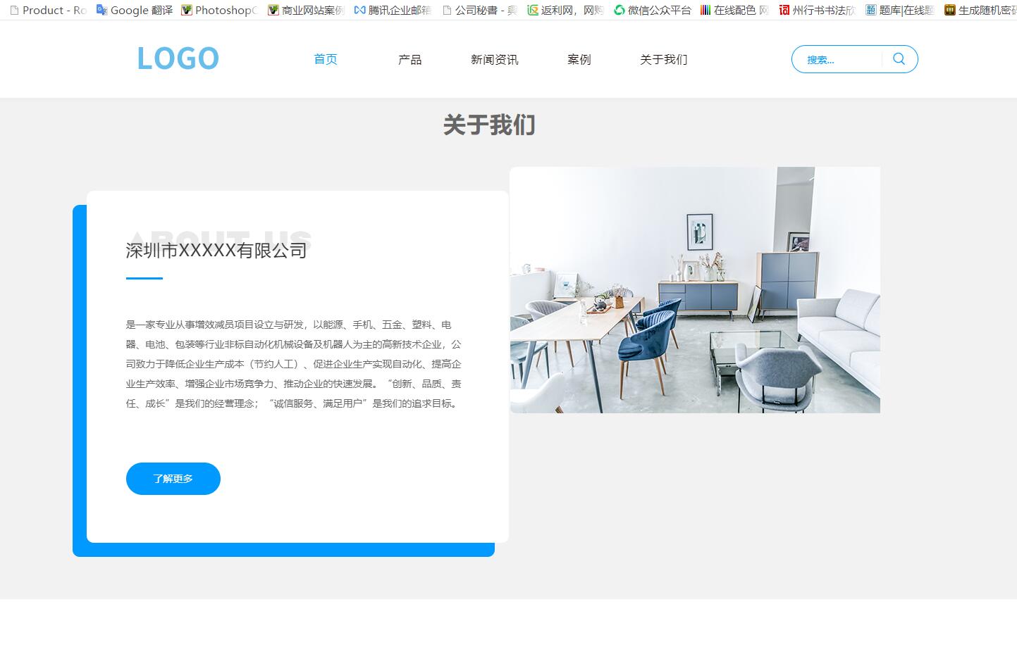 利来国国际自助建站系统1.6版本发布