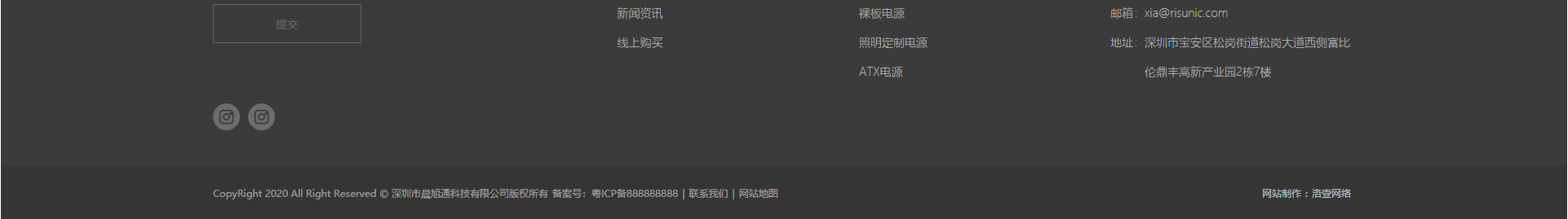 晨旭通网页设计稿