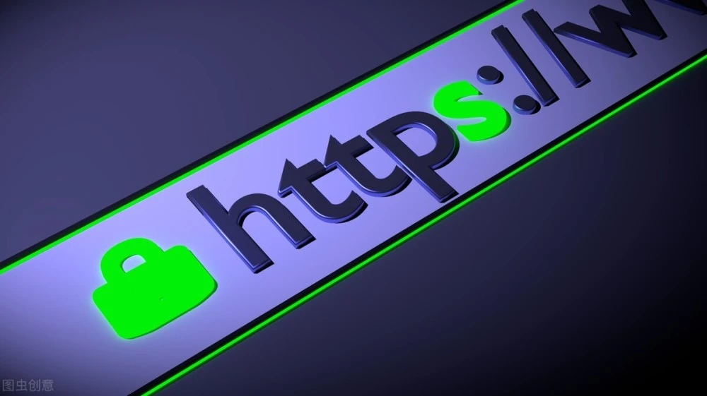 为什么w66利来国际·(中国游)官方网站的网站需要使用HTTPS协议？