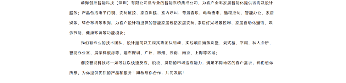 利来国国际网络网站案例