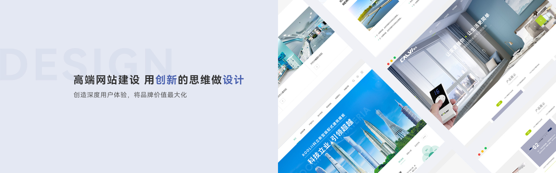 网站建设 网站建设